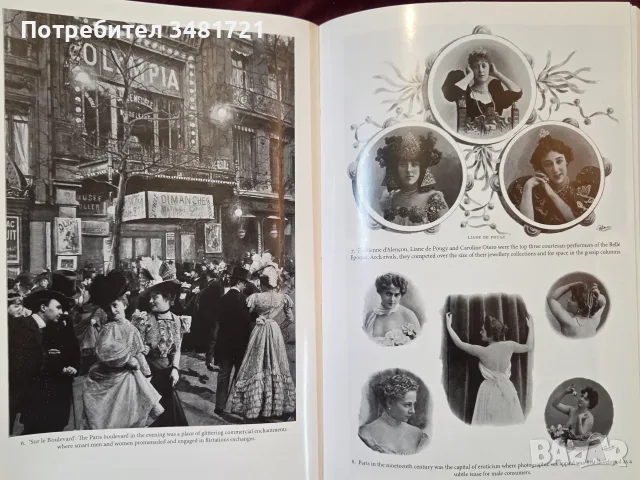 Glamour. A History, снимка 7 - История, политика и общество - 56715969