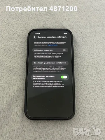 iPhone 13 Pro Max Graphite 128GB, снимка 2 - Apple iPhone - 56650383