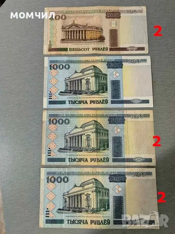 Банкноти 19-26., снимка 11 - Нумизматика и бонистика - 56711066