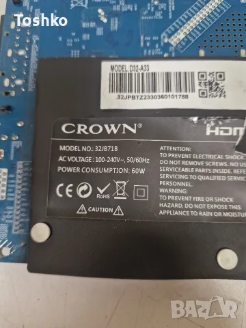 Стойка крачета за ТВ CROWN 32JB71B , снимка 3 - Стойки, 3D очила, аксесоари - 56627981