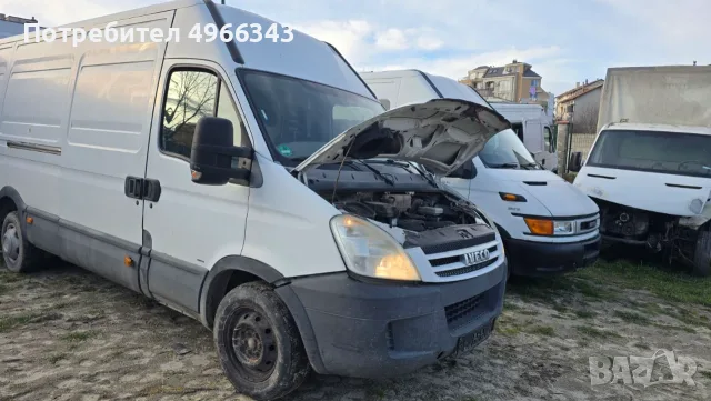 Iveco Daily 2.3 на части