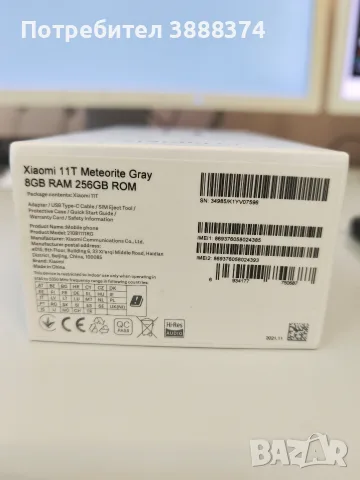 Xiaomi 11T 5G 256GB 8GB RAM , снимка 4 - Xiaomi - 56720604