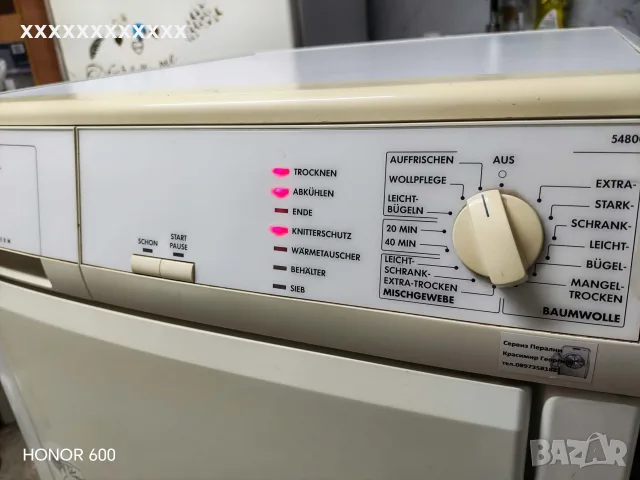 Сушилня AEG 54800, снимка 6 - Сушилни - 56601709