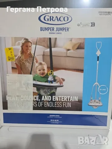 GRACO BUMPER JUMPER – Бебешко бънджи за врата!