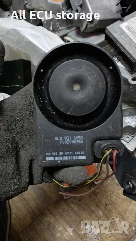 Сирена , Аларма за Audi , VAG  8L0951605A.