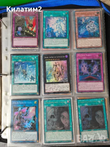  yu gi oh карти част 2, снимка 7 - Карти за игра - 56645360