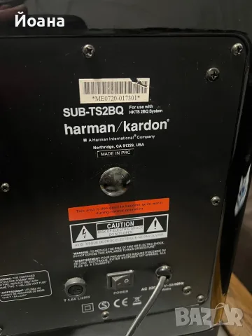 Harman Kardon SUB TS 2 BK, снимка 5 - Тонколони - 56685897