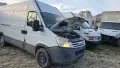 Iveco Daily 2.3 на части, снимка 1