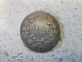 1 лев 1891 година, снимка 1
