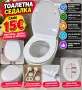 Тоалетна седалка с капак – бяла, снимка 1