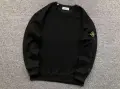 Горнище Stone Island , снимка 1