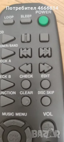 Дистанционно SONY SYSTEM AUDIO , снимка 4 - Аудиосистеми - 56561042