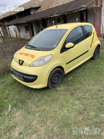 скоростна кутия за пежо 107 ,ситроен ц1 ,тойота айго