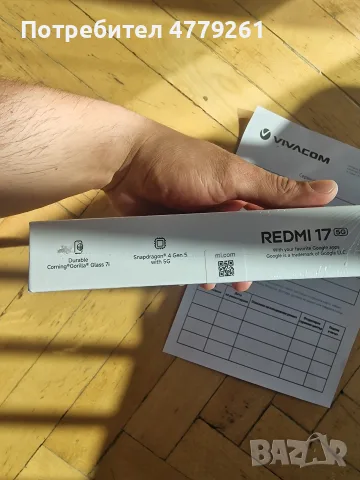 Xiaomi Redmi 17 5G 128GB, снимка 7 - Xiaomi - 56595841