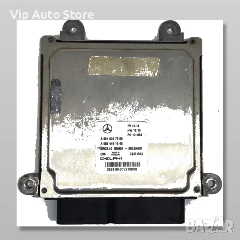 Компютър двигател A6519007500 Mercedes OM651 W212