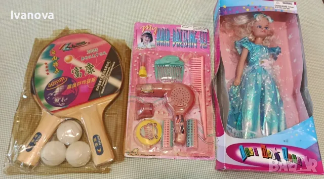 Играчки детски нови