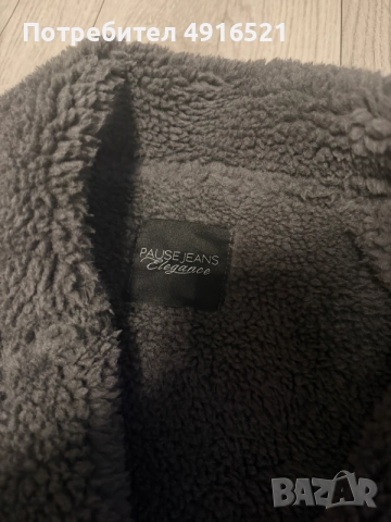 Дамско яке Pause Jeans
