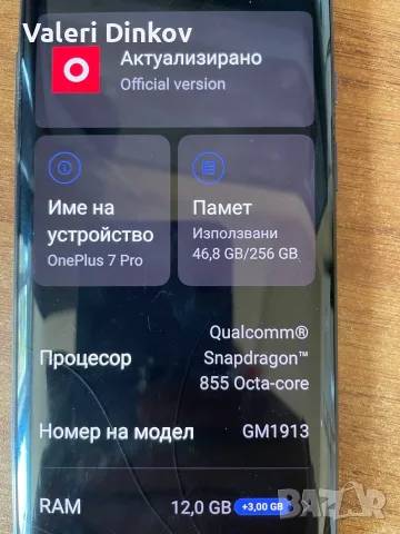 One Plus 7 Pro 12 GB RAM  256 GB, снимка 4 - Други - 56560120