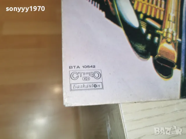 ЩУРЦИТЕ 2610261036L1, снимка 14 - Грамофонни плочи - 56652839