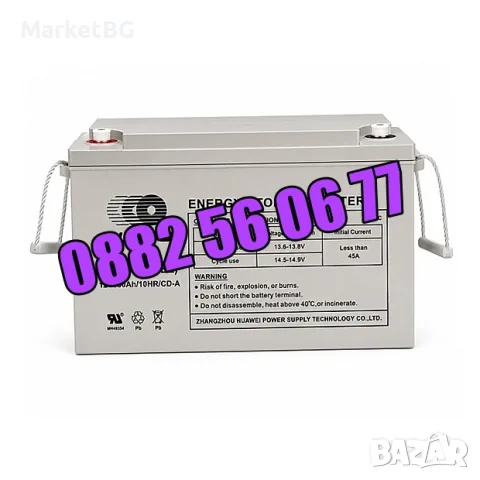 Тягов акумулатор 12V 150Ah, гелов акумулатор 12V 150Ah