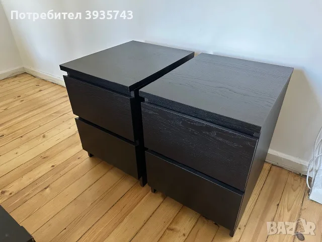 IKEA нощни шкафчета Malm