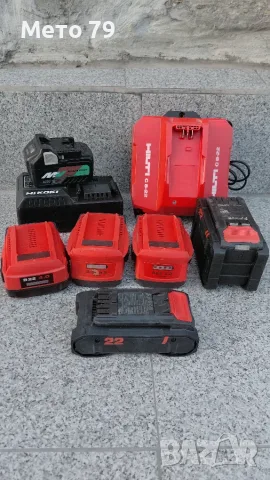 Hilti,Hkoki Батерия и Зарядно Nuron 