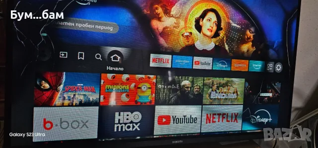 Xiaomi I lg tv., снимка 2 - Части и Платки - 56614866