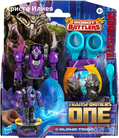 Фигурка Трансформърс Transformers One Robot Battlers Alpha Trion 11,5 см, снимка 2 - Фигурки - 56624260
