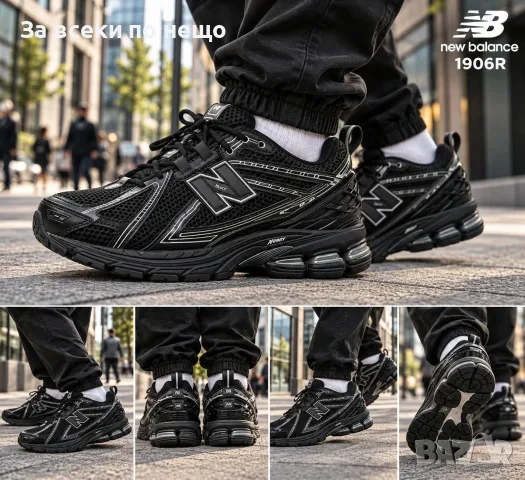 New Balance Мъжки Маратонки👟Мъжки Спортни Обувки Ню Баланс - Различни Цветове Код P3132