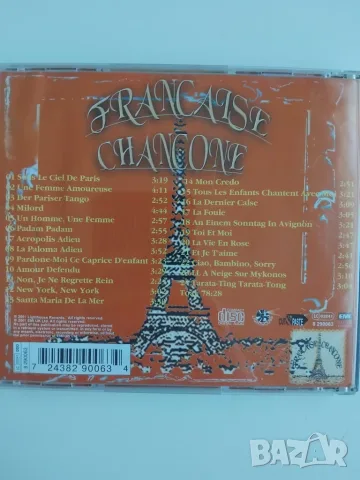 Mireille Mathieu - матричен диск музика, снимка 2 - CD дискове - 56663637