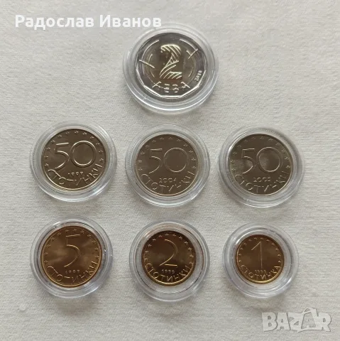 Нови Колекционерски Монети 