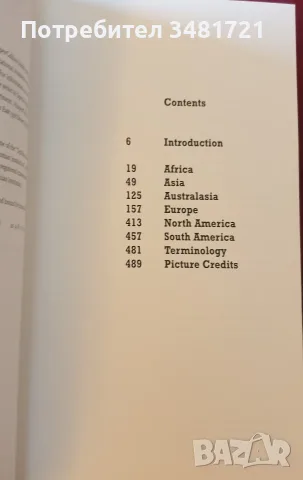 Справочник на влаковете / Jane's Train Recognition Guide, снимка 2 - Енциклопедии, справочници - 56715989