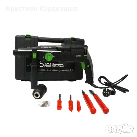 Перфоратор 1600W StahlMayer Black XR