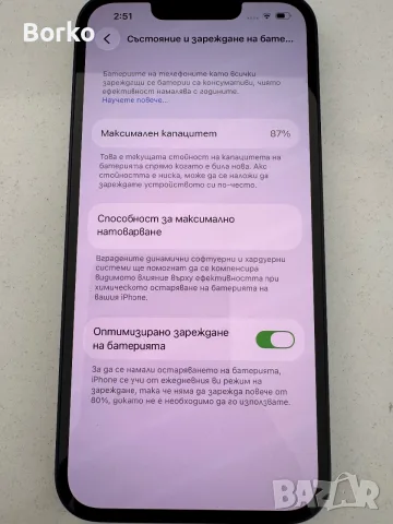 Iphone 14 256gb