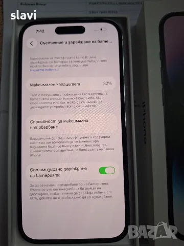 IPhone 14 Pro 128GB , снимка 5 - Apple iPhone - 56646703