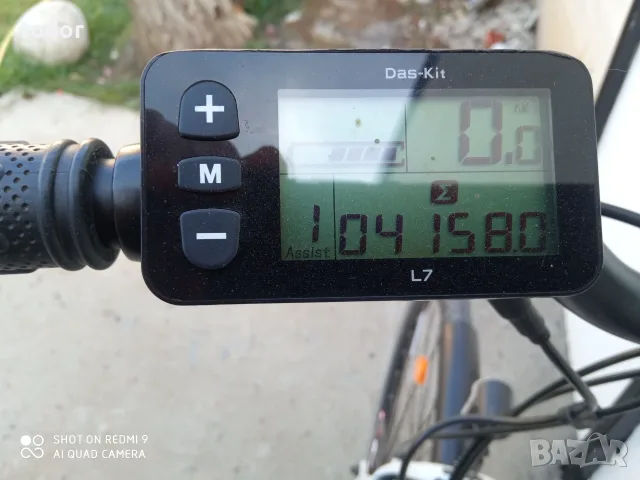 електрически велосипед 28 цола .