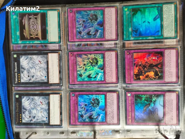  yu gi oh карти част 2, снимка 18 - Карти за игра - 56645360
