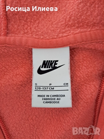 Комплект анцунг NIke, снимка 6 - Детски анцузи и суичери - 56697487