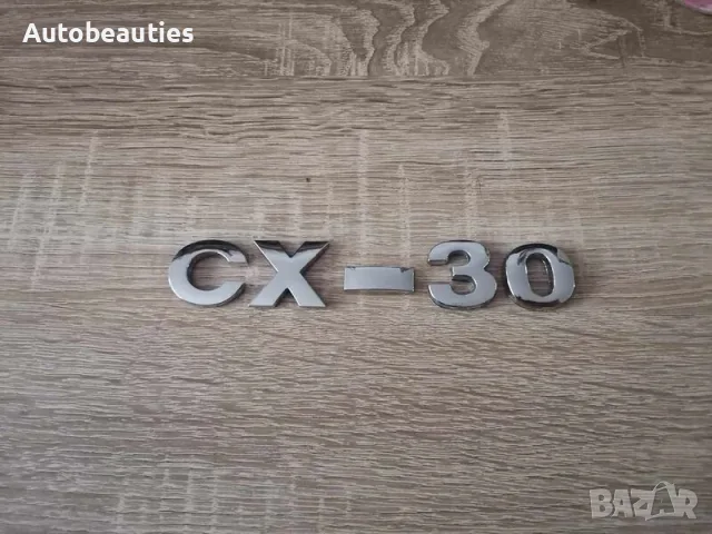 Надписи емблеми Mazda CX-30