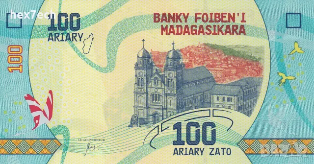 ⭐ Мадагаскар 2017 100 ариари UNC нова ⭐ , снимка 2 - Нумизматика и бонистика - 56611020
