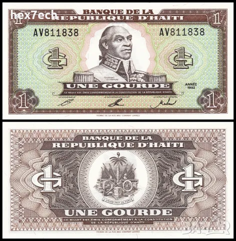 ⭐ Хаити 1992 1 гурде UNC нова ⭐