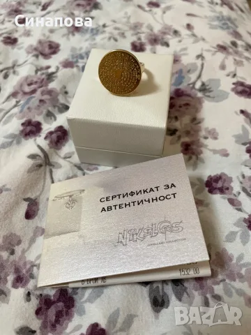Златен пръстен кабала , снимка 3 - Пръстени - 56555204