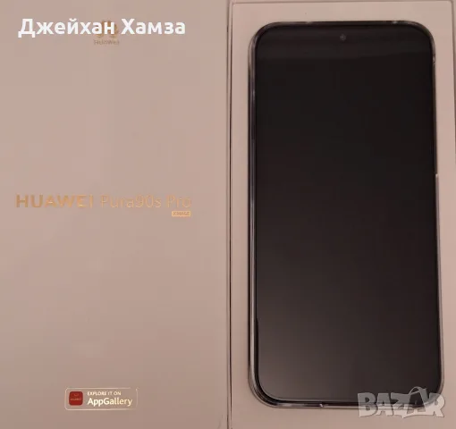 Huawei Pura 90s Pro , снимка 2 - Huawei - 56557899