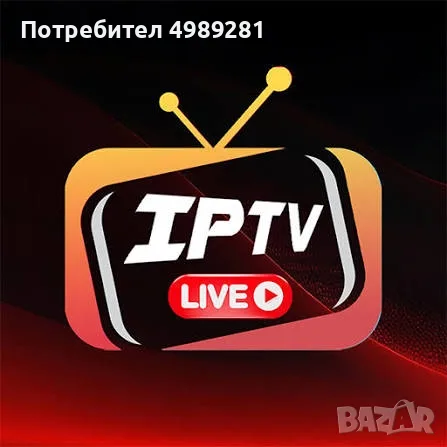 IPTV 4К ИНТЕРНЕТ ТЕЛЕВИЗИЯ
