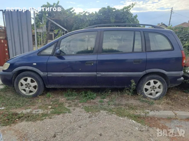 Опел зафира 2.0 дизел, снимка 5 - Автомобили и джипове - 56583178