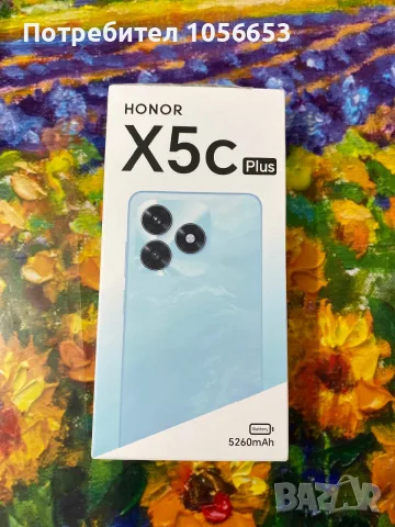 Honor x5c  Plus