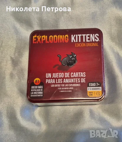 Exploding Kittens (Експлодиращи котенца) на испански език