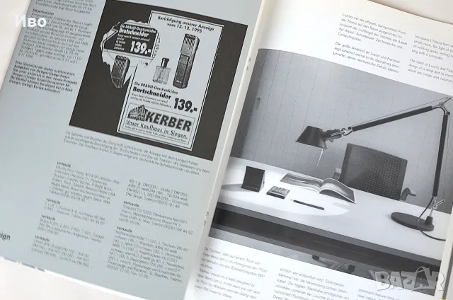 Колекционерско списание Design+Design No. 36, снимка 13 - Списания и комикси - 56685406