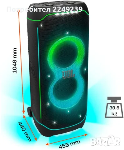 Jbl Ultimate 1100, снимка 7 - Тонколони - 56583239