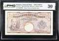 500 лева 1938 Спесимен, VF 30 NGC, снимка 1